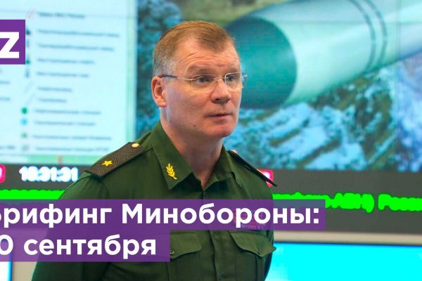 Кракен не работает