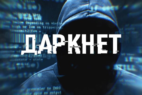 Kraken darknet