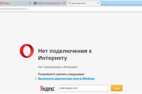 Кракен даркнет тор