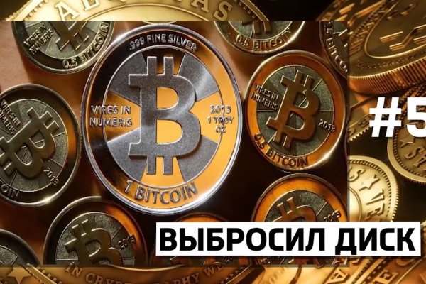 Кракен магазин тор