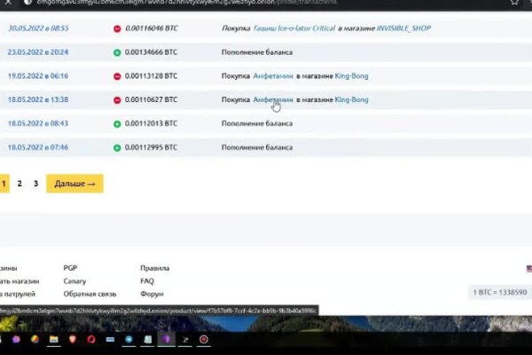 Кракен это современный даркнет маркетплейс