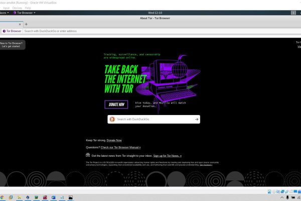 Ссылка кракен через тор
