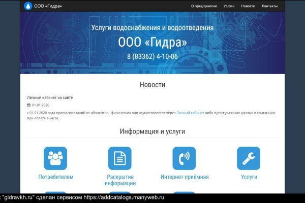 Актуальное зеркало на кракен