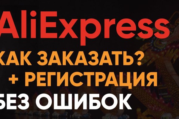 Кракен даркнет что известно