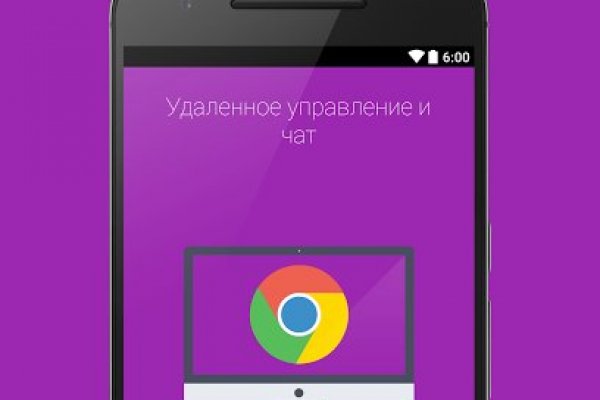 Кракен переход