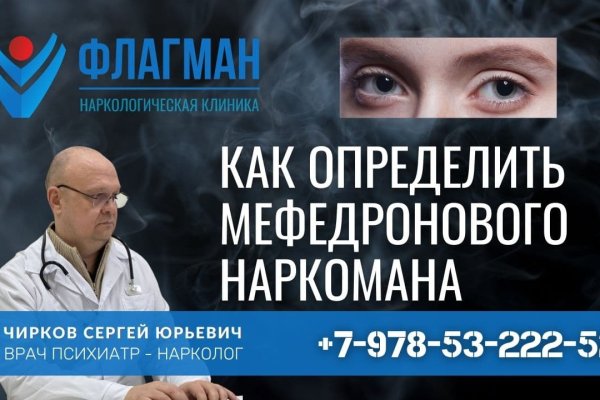 Кракен ссылка онион зеркало