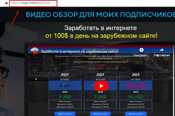 Как написать администрации даркнета кракен
