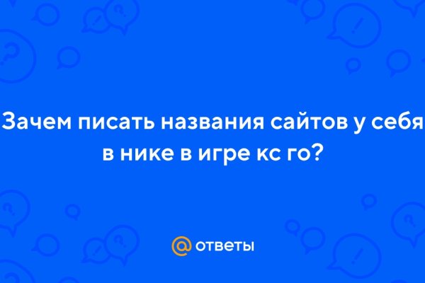 Kraken 13at сайт