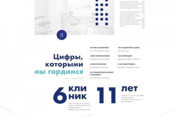 Кракен сайт что это