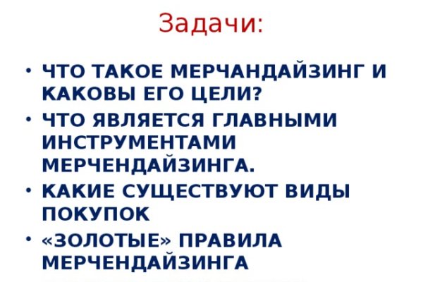 Кракен бошки