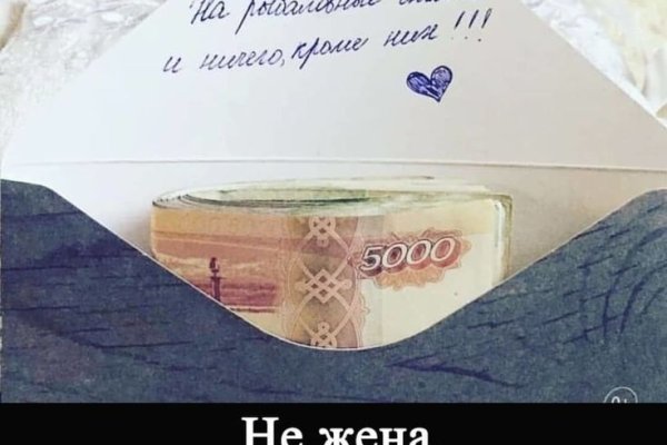 Магазин кракен даркнет сайт