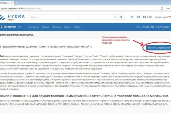 Даркмаркет кракен