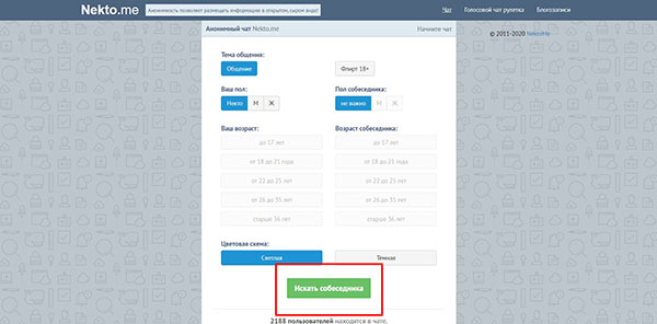 Кракен торговая kr2web in